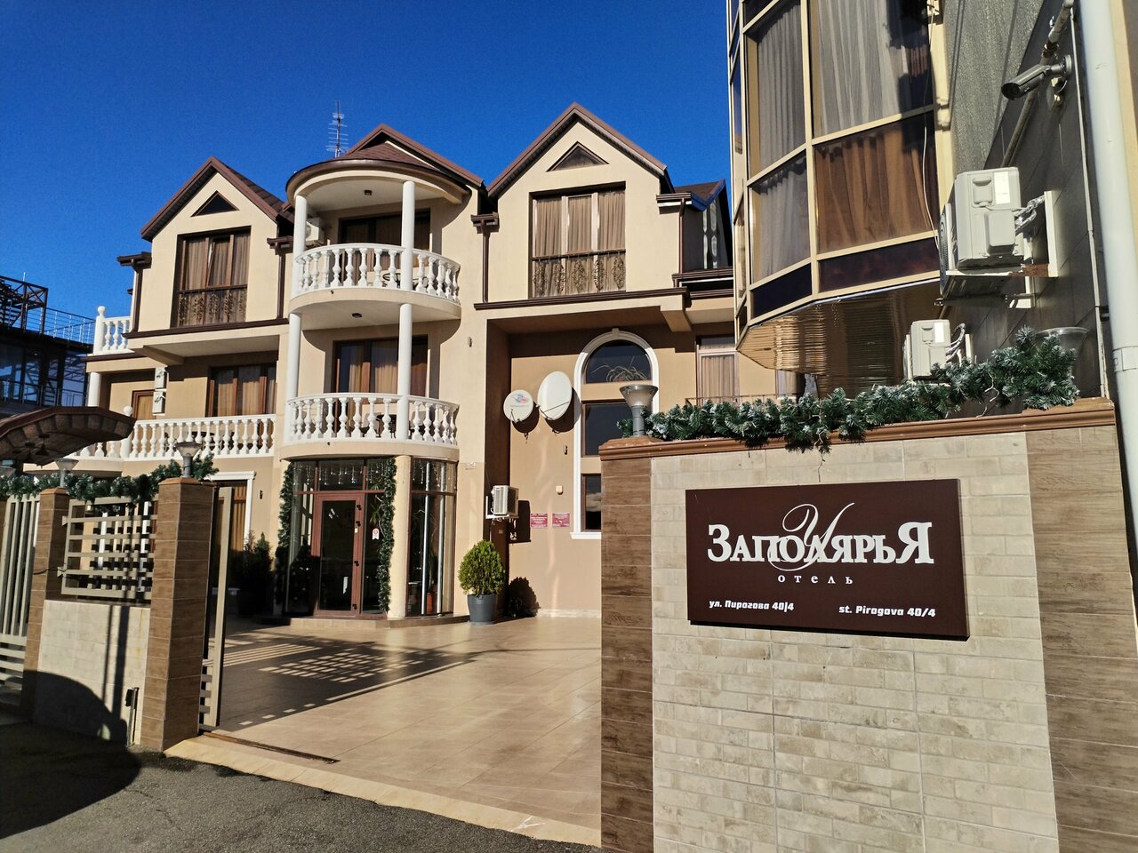 Гостиница У Заполярья Сочи-82