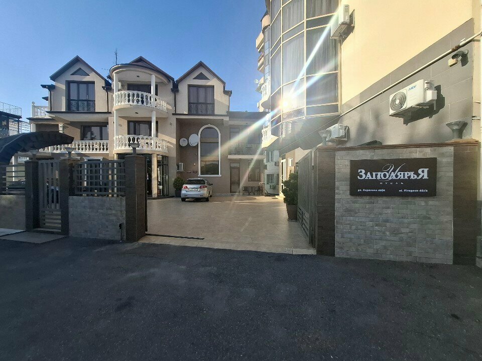 Гостиница У Заполярья Сочи-146