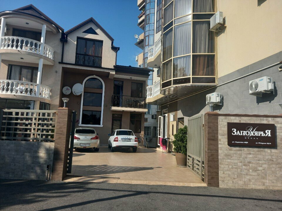 Гостиница У Заполярья Сочи-192