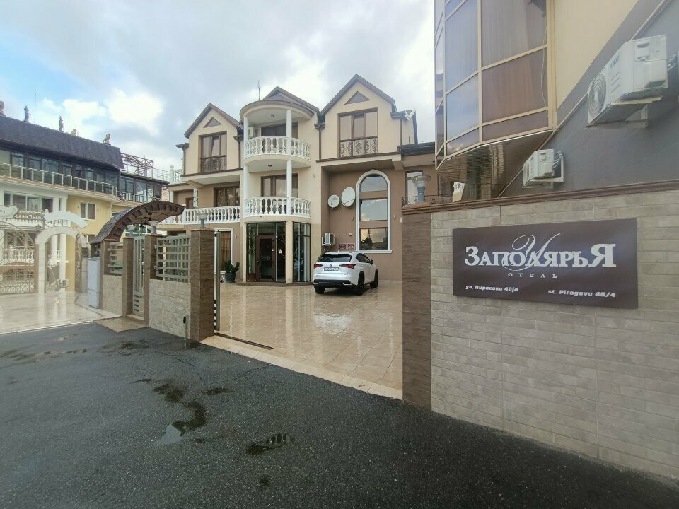 Гостиница У Заполярья Сочи-165