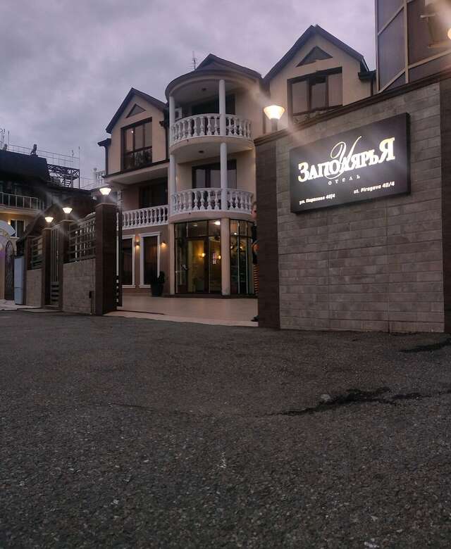 Гостиница У Заполярья Сочи-246